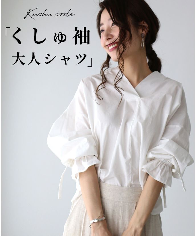yori ヨリ シャツ ブラウス トップス カットソー チュニック