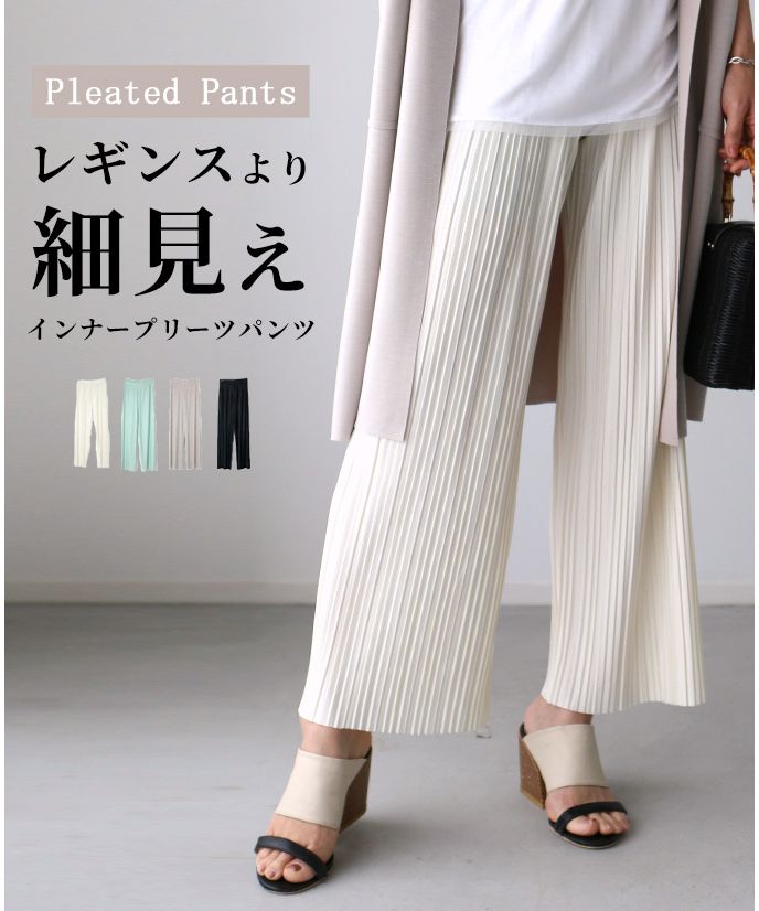 yori サマーレギパン サマーレギパン | all item| yori