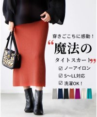 Ehre style/エーレスタイル Ehre style ニットスカート ロングスカート 春 秋 冬 春 夏 黒 タイトスカート 膝丈 オフィス 40代 50代 30代 楽 ウエス/505520857