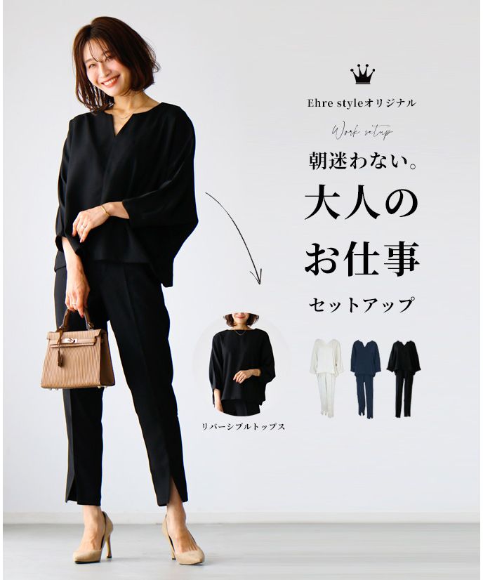 エーレスタイル Ehre style ［お仕事服にも使える］ 大人のリボンベスト女性らしさが素敵 （モカ） エーレスタイル Ehre style ［お仕事服にも使える］ 大人の