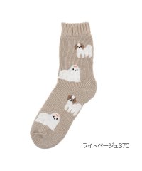 fukuske FUN/福助 公式 ルームソックス クルー丈 レディース fukuske FUN WARMHOME マルチーズ＆シーズー柄 内側パイル  2262－96L<br>婦人 /505602204