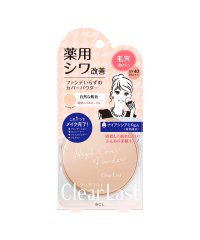 Clear Last/クリアラスト　フェイスパウダーＮ　薬用リンクルオークル/505604644