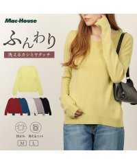 MAC HOUSE(women)/NAVY ネイビー カシミヤタッチVネックプルオーバー 112335801/505624810