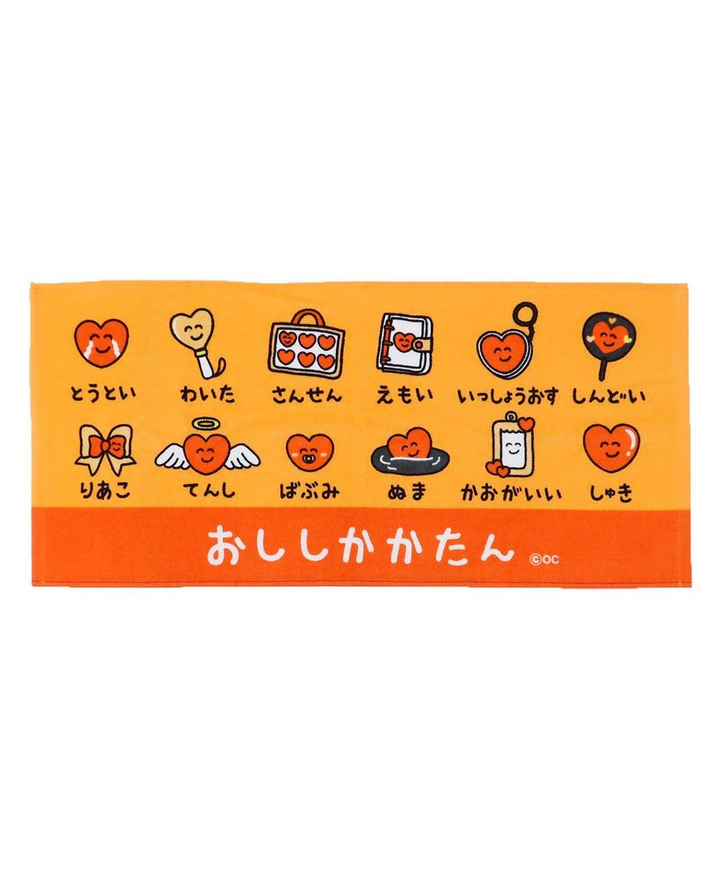 シネマコレクション cinemacollection おしかつだ！おえかきさん