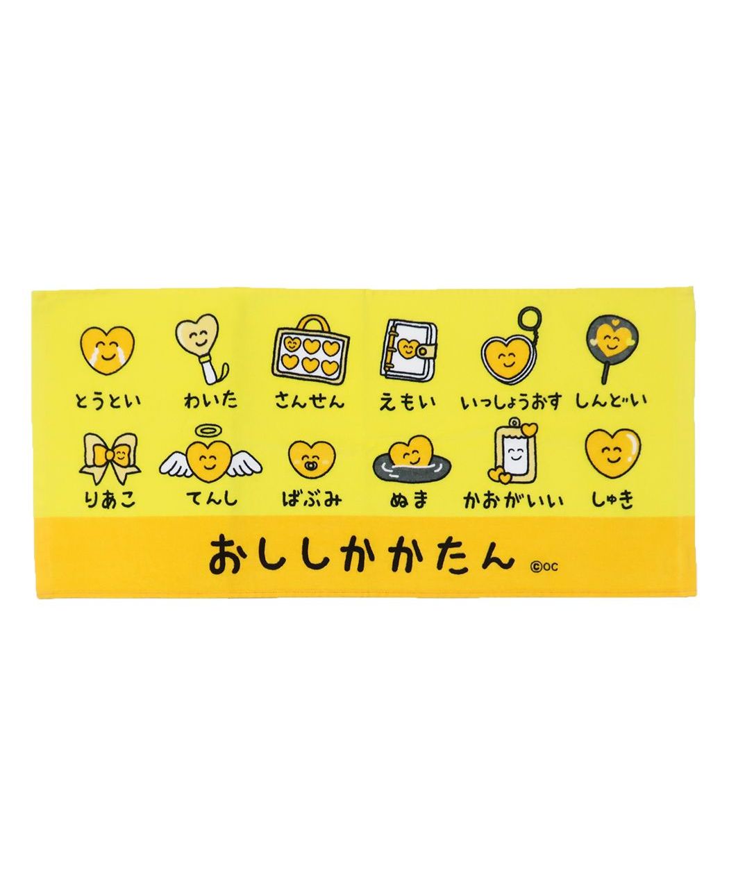 Reol_Notitle_goods3_minitowel_