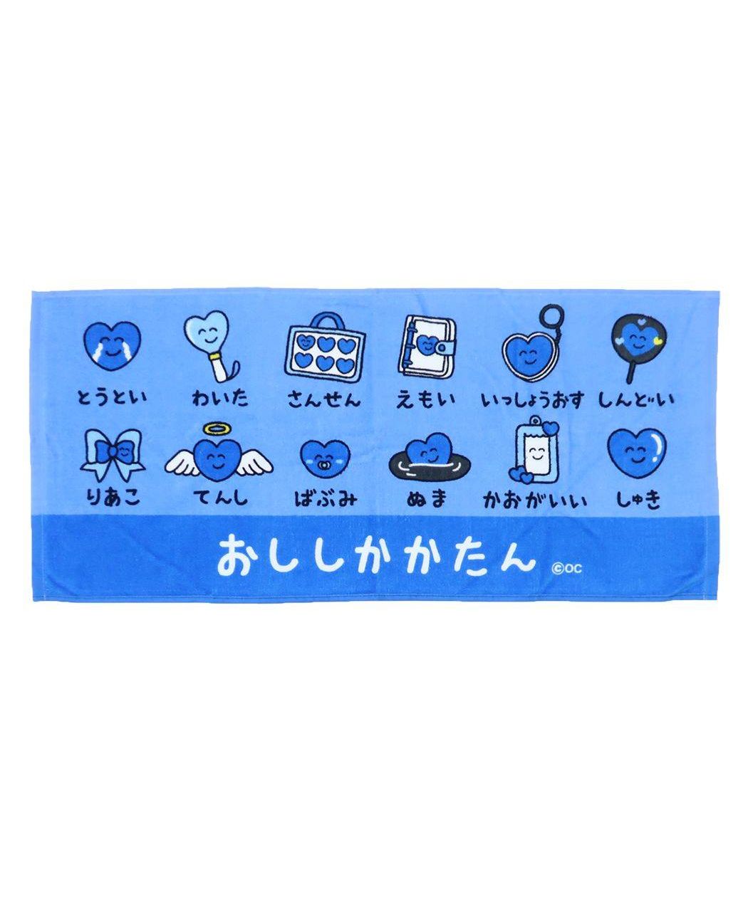 cinema staff タオル 2点セット cinema staff official store / シネマスタッフ オフィシャルグッズ
