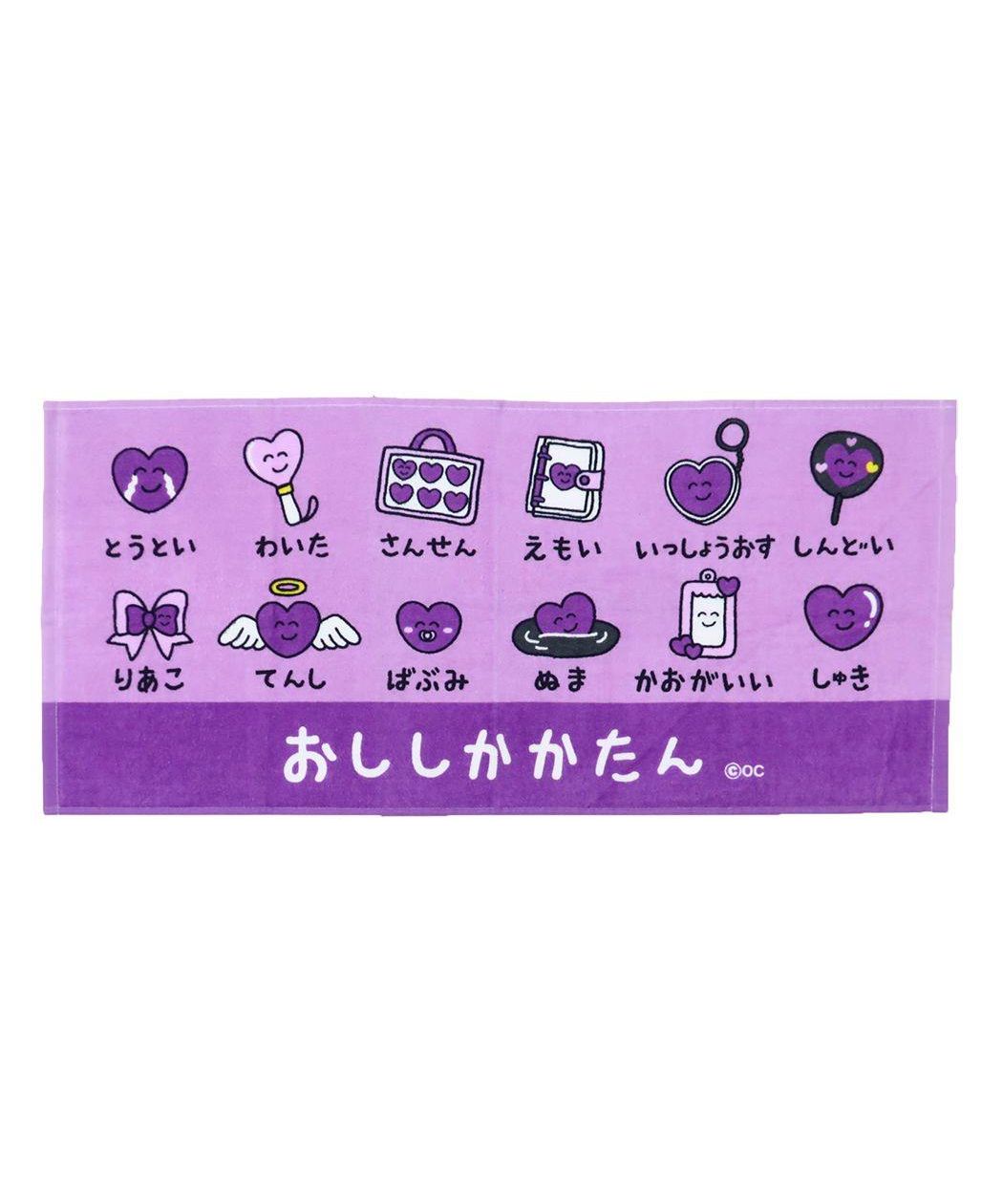 Amazon.co.jp: TUBE 2016年 グッズ お年賀タオル ライブビュー