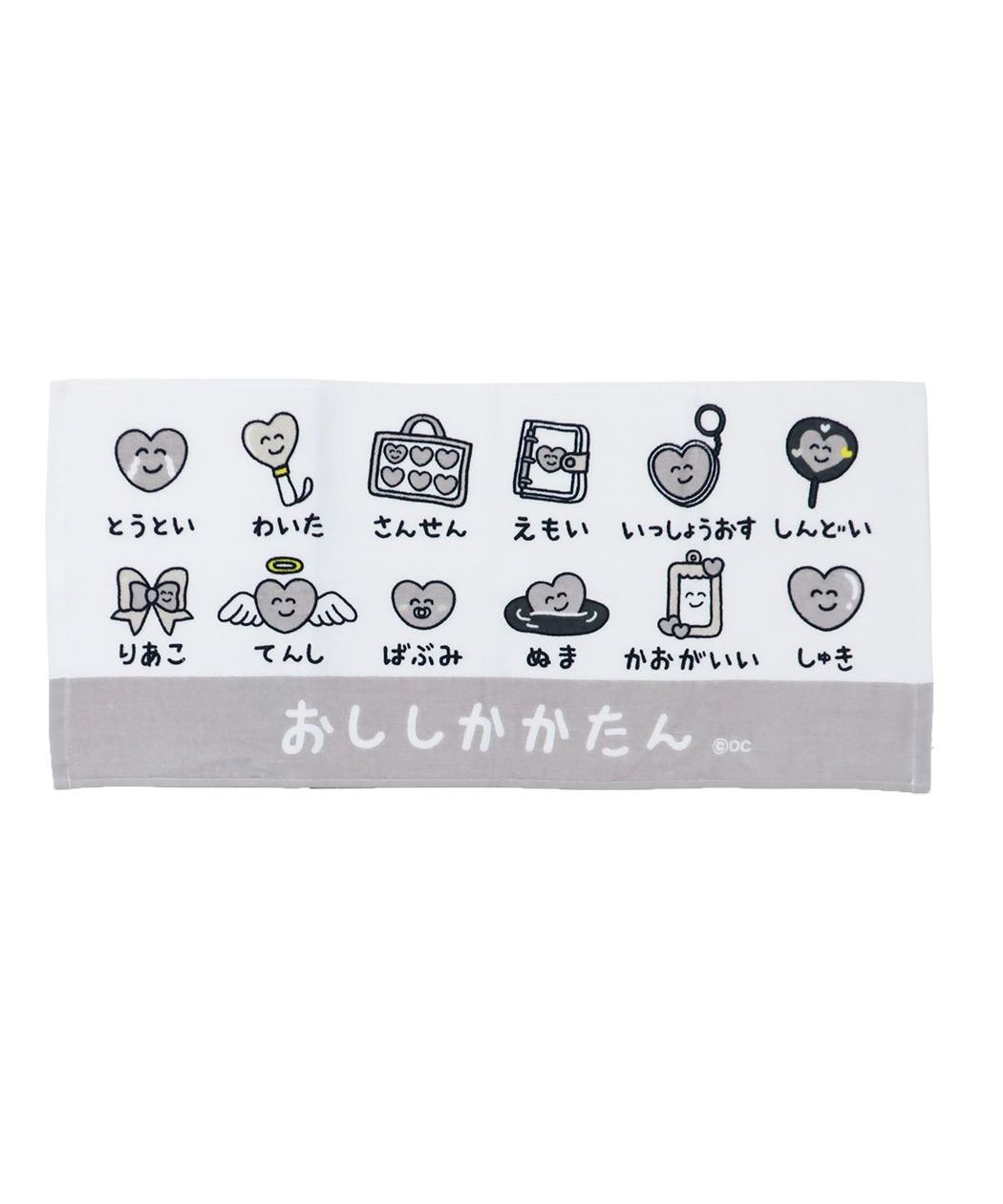 シネマコレクション cinemacollection おしかつだ！おえかきさん