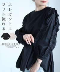 Sawa a la mode/流れるフリル袖タックシャツブラウス/505635806