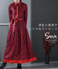 Sawa a la mode/深紅を着流すレトロなワンピース/505635811