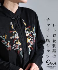 Sawa a la mode/レトロな花柄刺繍が可愛いチャイナ風シャツ/505635812