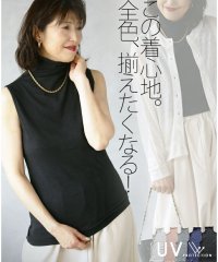OTONA/オトナ OTONA この着心地。全色、揃えたくなる！ 首くしゅトップス/505641552