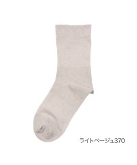 fukuske/靴下 レディース fukuske (フクスケ) ロングフィット 無地 クルー丈 3363－805<br>婦人 女性 フクスケ fukuske<br>福助 公式0/505205542