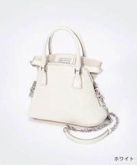 MAISON MARGIELA/メゾン マルジェラ MAISON MARGIELA S56WG0081 P4455 ハンドバッグ レディース ファイブエーシー クラシック マイクロ ミニバッグ/505273792