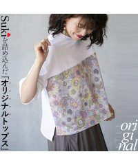 OTONA/好きを詰め込んだオリジナル花柄トップス/505640989