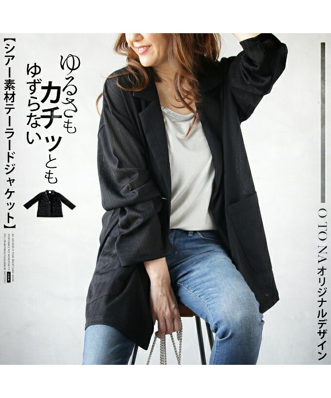 【美品】crewre レイヤードシアージャケット ブラウンsize3 crewre online shop / レイヤードシアージャケット