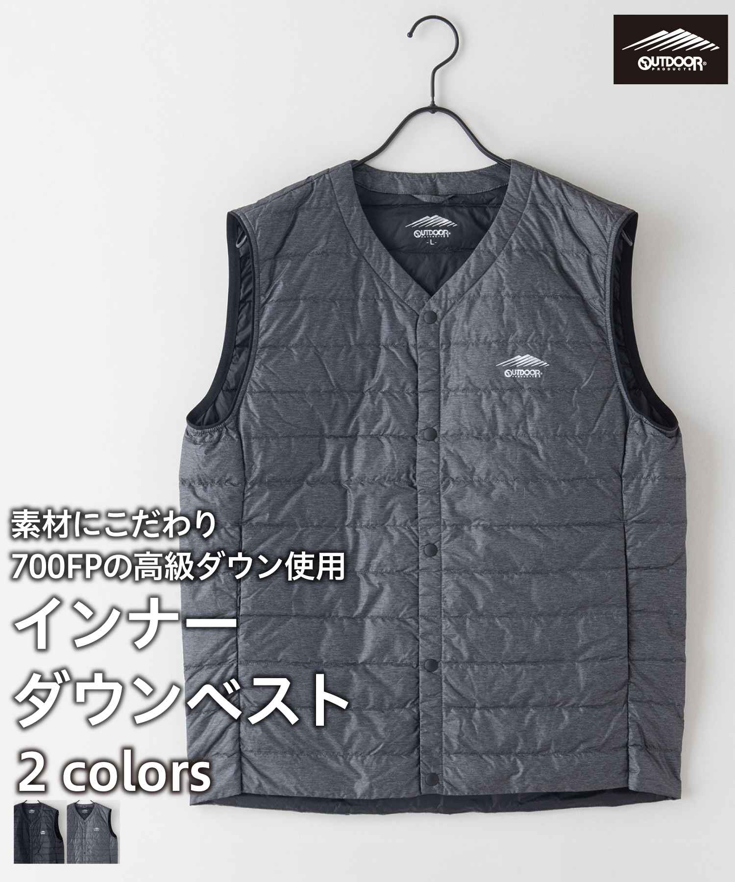 クーポン】【セール30%OFF】アウトドアプロダクツ OUTDOOR クーポン】【セール30%OFF】アウトドアプロダクツ OUTDOOR