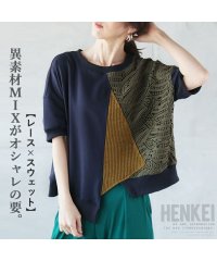 OTONA/オトナ OTONA 異素材MIXがオシャレの要 トップス『ネイビー』/505641091