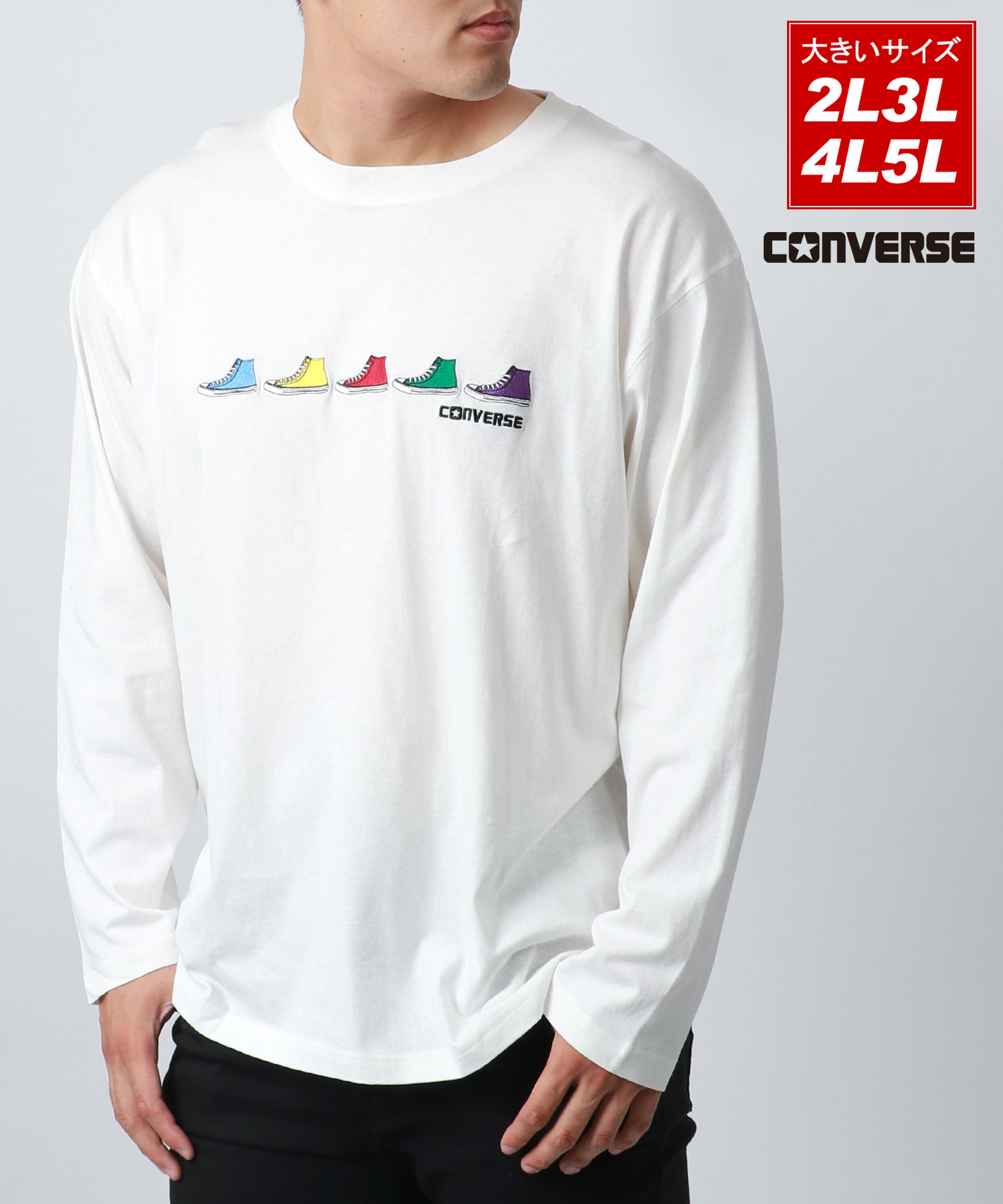 マルカワ MARUKAWA 【CONVERSE】コンバース 大きいサイズ クルー