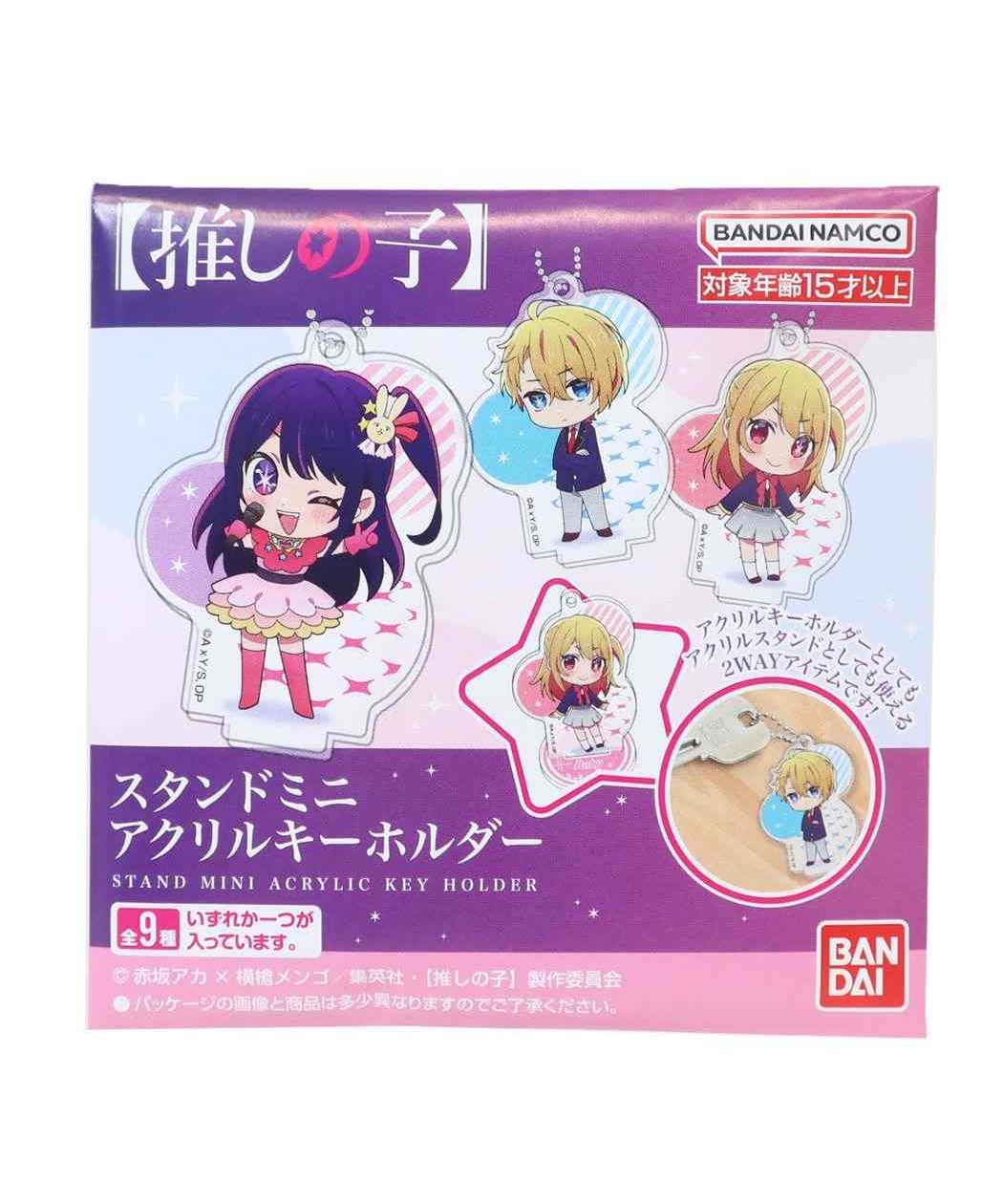 Amazon | スタンドミニアクリルキーホルダー 【推しの子】 10個