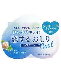 PELICAN SOAP/恋するおしり　ひんやりクール/505656164