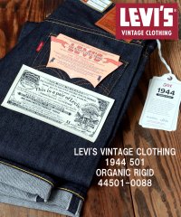 marukawa shonan/【LEVI'S VINTAGE CLOTHING/リーバイス】1944年モデル501 第二次世界大戦 リジッド 復刻 ジーンズ LVC 44501－0088 /505235600