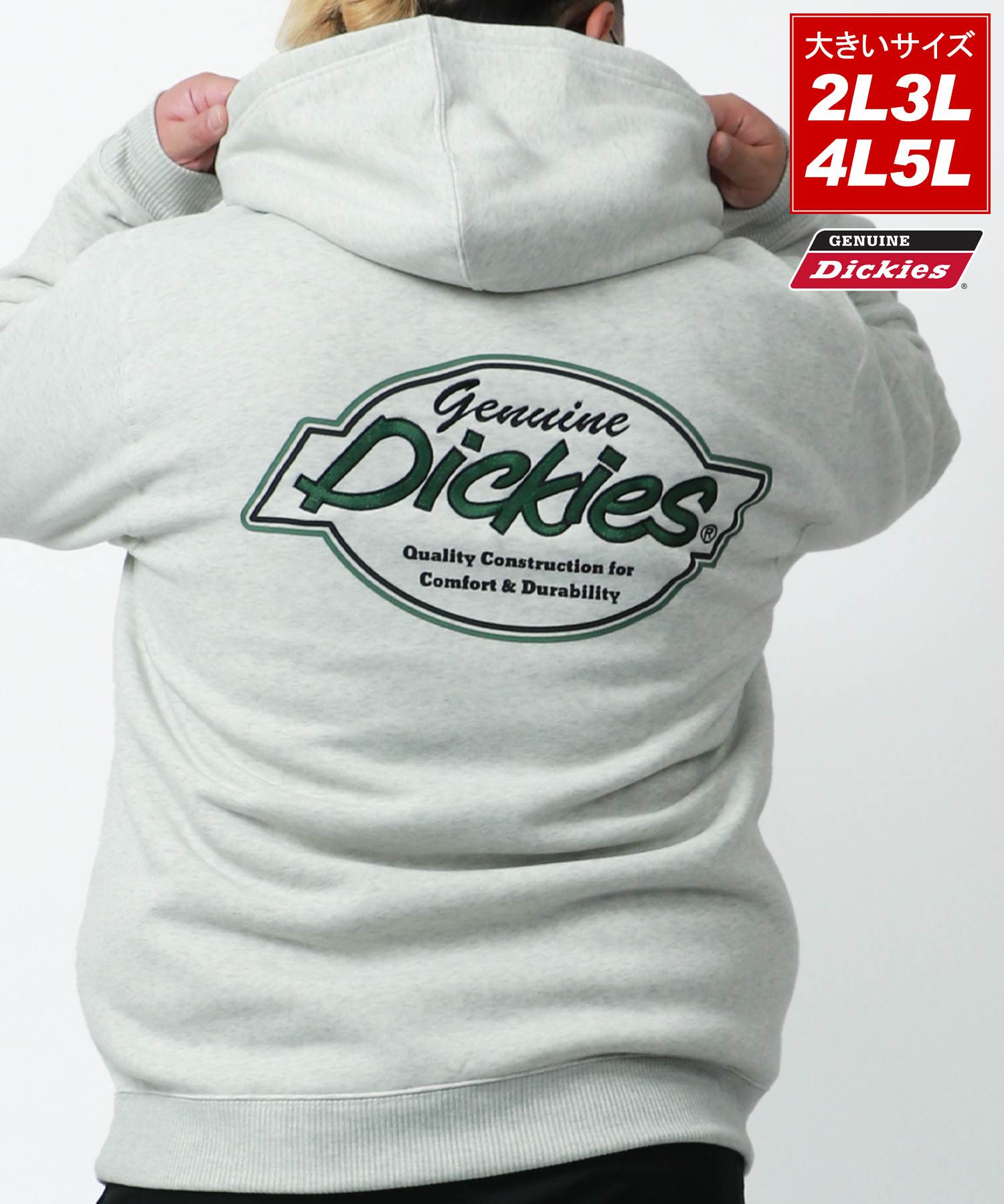 GENUINE Dickies】ディッキーズ 大きいサイズ 裏起毛 スウェット プルオーバーパーカー プルパーカー 2L 3L 4L 5L  トップス(505657742) | 大きいサイズのマルカワ(MARUKAWA) - d fashion