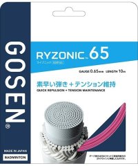 GOSEN/ＲＹＺＯＮＩＣ６５　ピンク/505673382