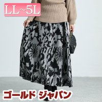 GOLD JAPAN/大きいサイズ レディース ビッグサイズ 花柄ジャガード編みニットスカート/505675738