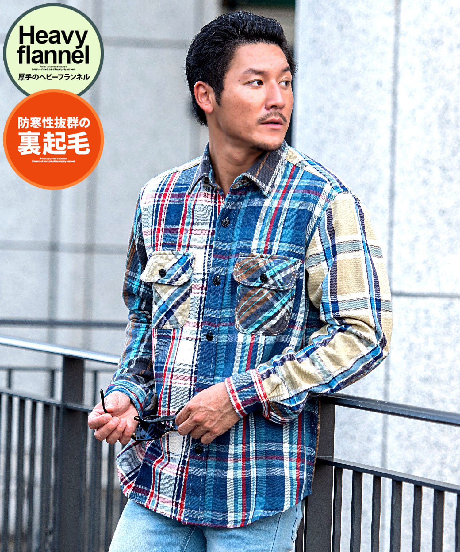 TS(S) ネルシャツ　Cotton Flannel Long Shirt