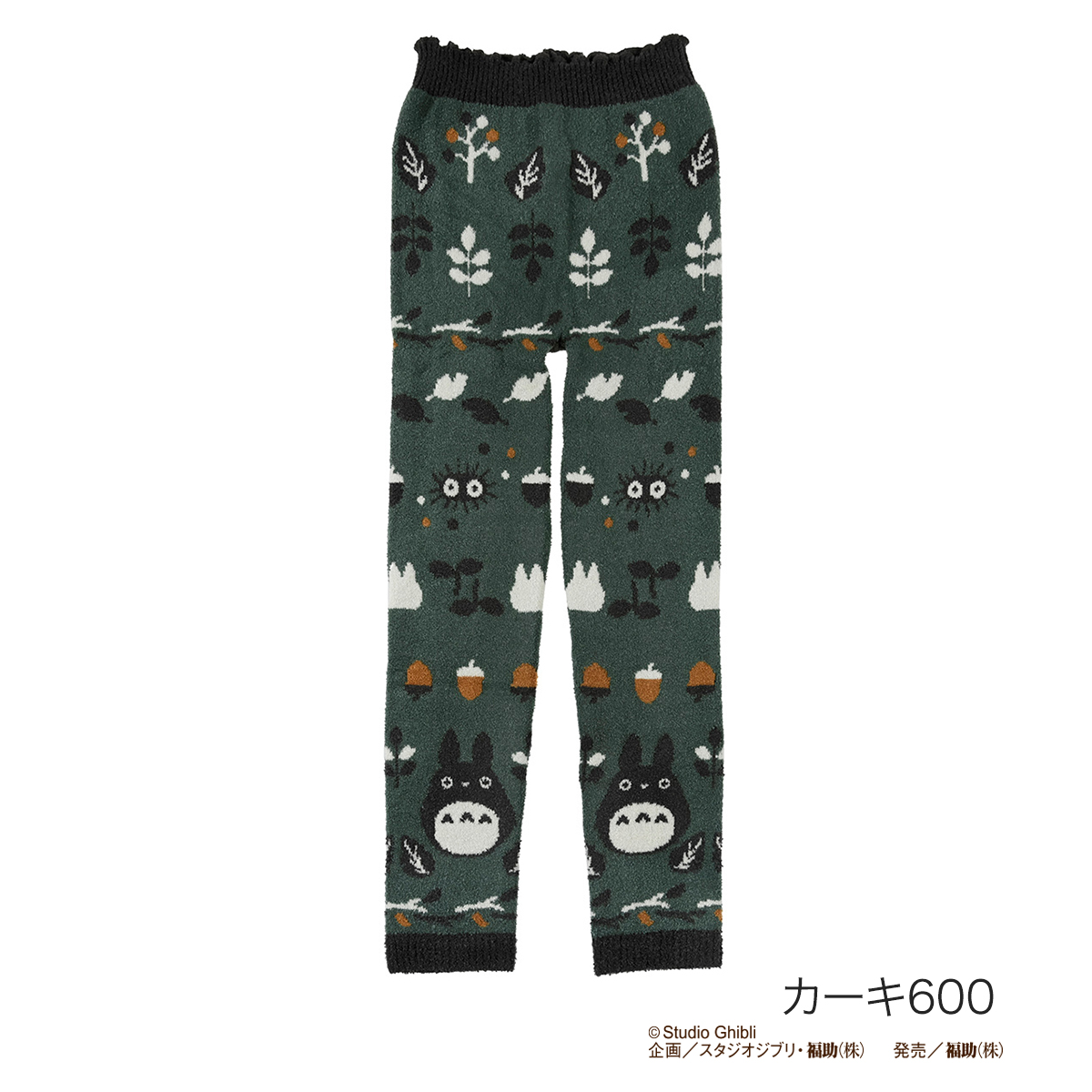 新品 スタジオジブリ となりのトトロ 半纏 はんてん パジャマ