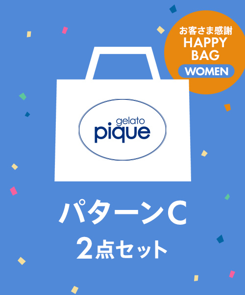 お客様感謝☆HAPPY BAG】gelato pique C（税込10，164円）(505632715