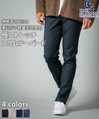 JEANS MATE/ジーンズメイト JEANS MATE 【BLUE STANDARD】極ストレッチ スーパーストレッチ スリムテーパード パンツ 美脚パンツ ビジカジ/505673743