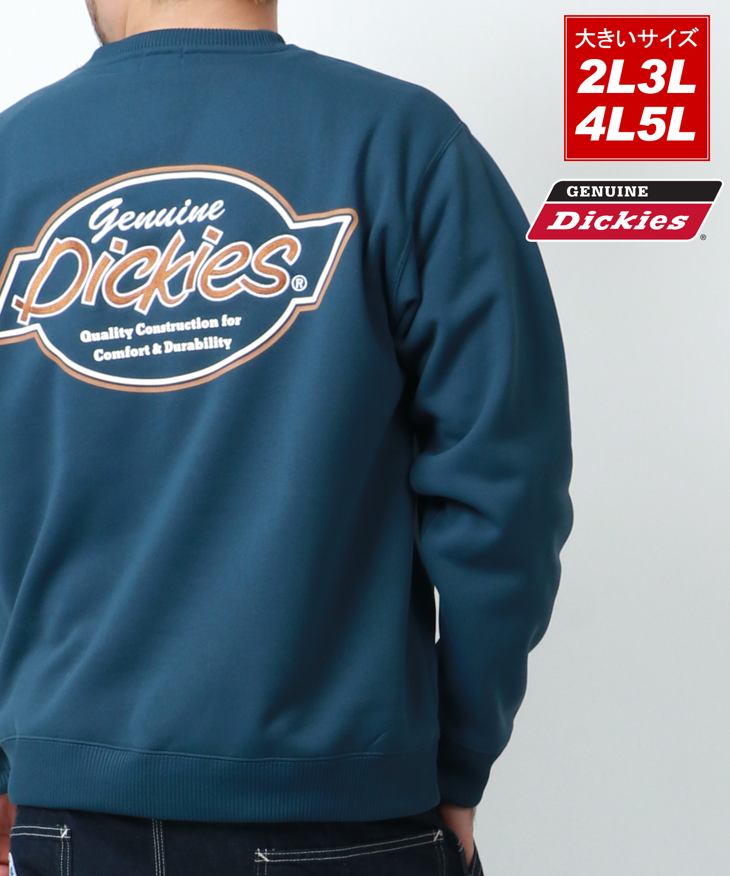 セール30%OFF】【Genuine Dickies】ディッキーズ 大きいサイズ 2L 3L