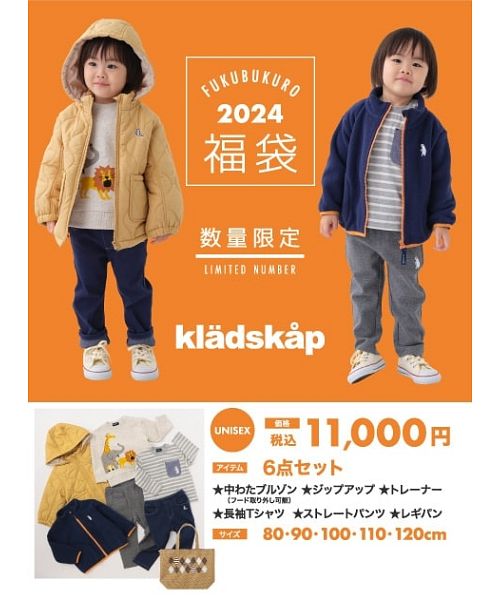 H&M キッズ ベビー スーツ上下セット 92cm - その他