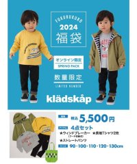 kladskap/【子供服 2024年福袋】kladskap　BOYSセット WEB限定/505684922