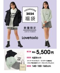 Lovetoxic/【子供服 2024年福袋】LOVETOXIC/505684932