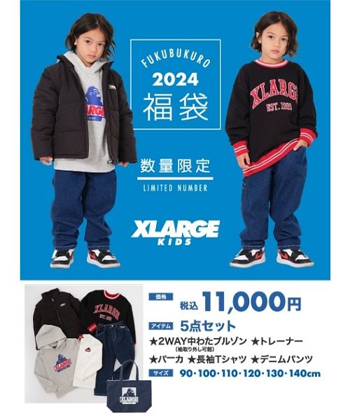 エクストララージ　キッズ　140cmキッズ服男の子用(90cm~)