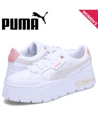 PUMA/PUMA プーマ スニーカー メイズ スタック ウィメンズ レディース 厚底 MAYZE STACK WOMENS ホワイト 白 384363－14/505702514