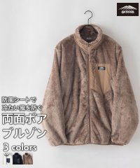 OUTDOOR PRODUCTS/アウトドアプロダクツ OUTDOOR PRODUCTS 【OUTDOOR PRODUCTS】防風 両面 ボア ブルゾン 防風だからジョギング、サイクリングにもピ/505686112