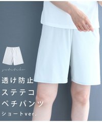 CAWAII/スカートの下に履ける。透け防止 ショート丈 ステテコペチパンツ/505700198