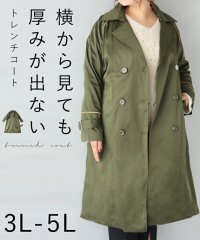 CAWAII/カワイイ CAWAII 横から見ても厚みが出ないトレンチコート/505702616