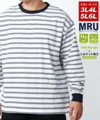 MARUKAWA/エムアールユー MRU 大きいサイズ 3L 4L 5L 6L 吸汗速乾 UVカット 高機能素材 ボーダー ロンT 長袖Tシャツ/505702613