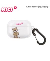 NICI/NICI ニキ AirPods Proケース カバー エアーポッズ プロ ポーチ メンズ レディース AirPods Pro IML CASE APPR－NC0/505706311