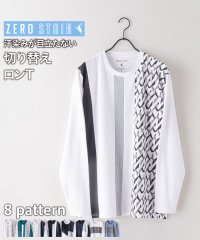 JEANS MATE/【ZERO STAIN】切り替え ロンT 汗染みの目立たない Tシャツ 撥水 防汚 UVカット 紫外線対策/505691239