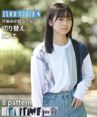 JEANS MATE/ジーンズメイト JEANS MATE 【ZERO STAIN】切り替え ロンT 汗染みの目立たない Tシャツ 撥水 防汚 UVカット 紫外線対策/505691239