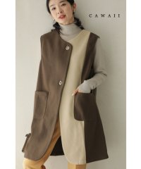 CAWAII/カワイイ CAWAII カフェラテバイカラーのジレベスト/505726531