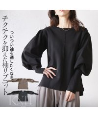 OTONA/トップス ニット レディース モカ ブラック 春 秋 冬 長袖 リブ 袖コンシャス ポワン袖 スリット ゆったり 着回し力 ついつい袖を通したくなるチクチクを抑/505729894