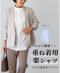 Ehre style/エーレスタイル Ehre style ［お仕事服にも使える］シャツ革命！重ね着用楽シャツブラウス バンドカラーシャツ/505730013