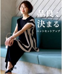 Ehre style/エーレスタイル Ehre style ［お仕事服にも使える］品良く決まるニットセットアップ/505730019